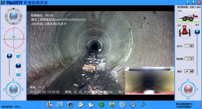 元宝管道CCTV检测专家-炜誉市政工程有限公司