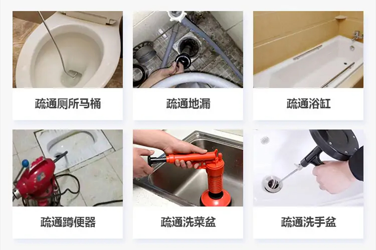 元宝下水道疏通电话【管道疏通】24h专业上门服务